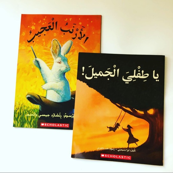 FINAL PRICE! Arabic Children Stories Books. - Picture 1 of 7